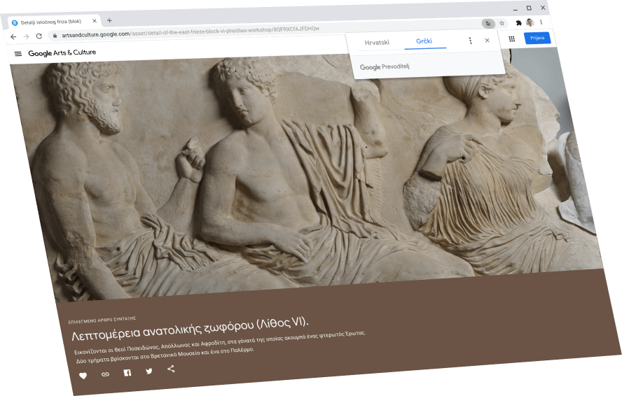 Prikazuje se jedna od stranica platforme Google Arts and Culture iznad koje se nalazi dijaloški okvir Google prevoditelja s izvornim tekstom na grčkom.